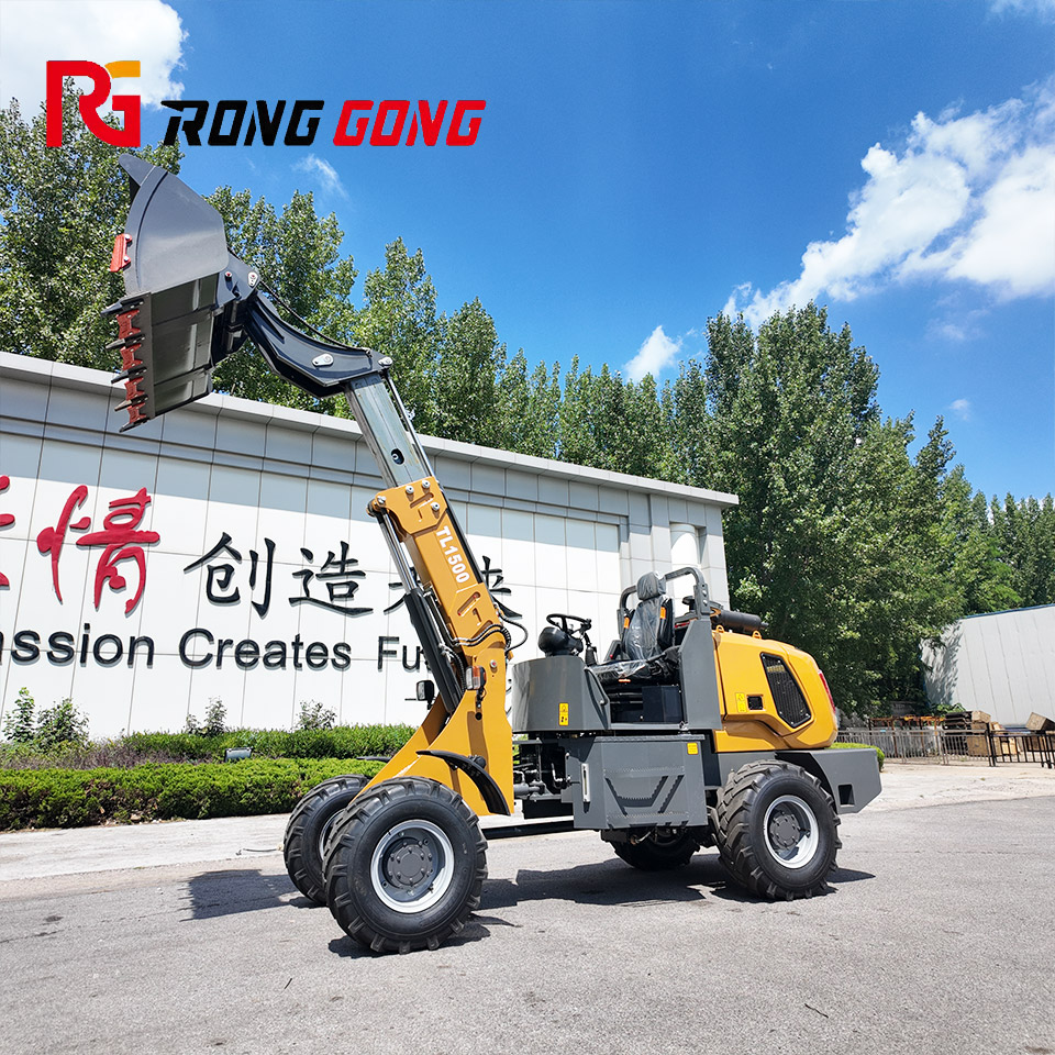 RG-1500伸縮臂裝載機(jī)